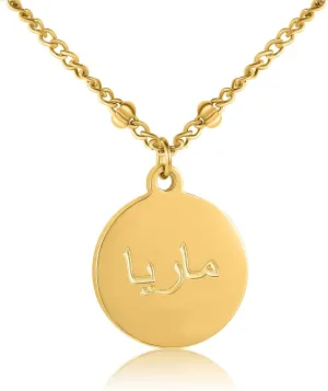 Arabic Letter Customized Necklaces for Women Gold Choker Chain Personalized Coin Pendant Necklaces Stainless Steel Coin Jewelry GiftGold